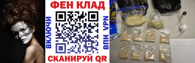 Amphetamine 98%  Купить где  Певек 