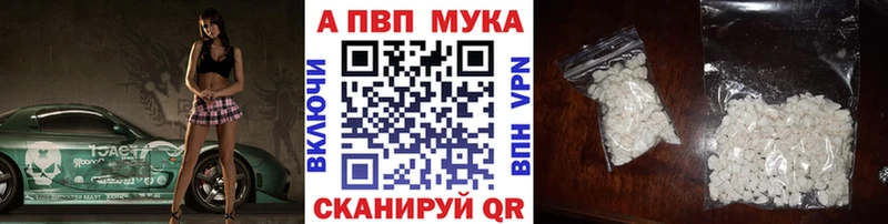 Alpha-PVP крисы CK  Купить  Певек 