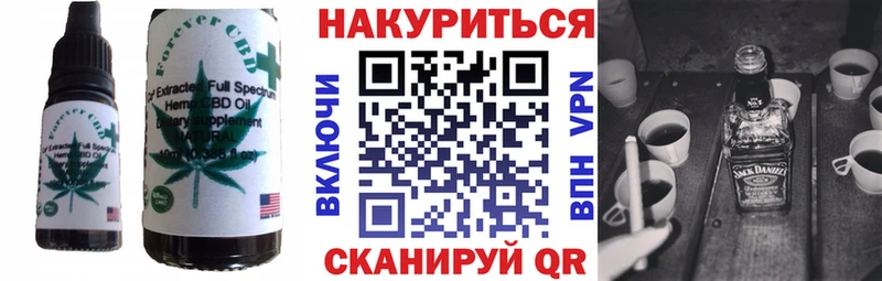 Cannafood марихуана Певек