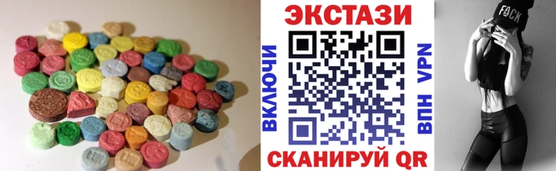 ЭКСТАЗИ бентли  Купить где  Певек 