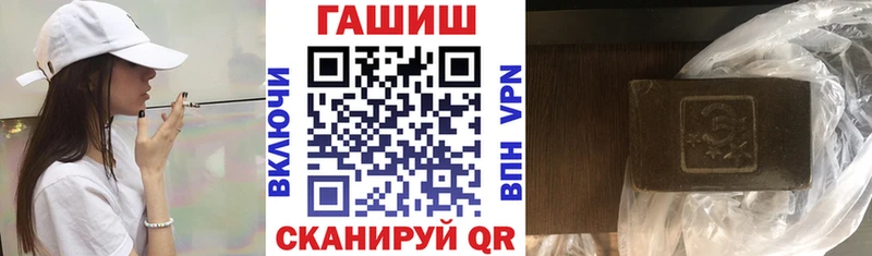 Купить где Певек Гашиш гарик