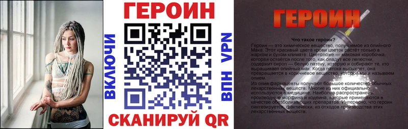 ГЕРОИН герыч  Купить где  Певек 