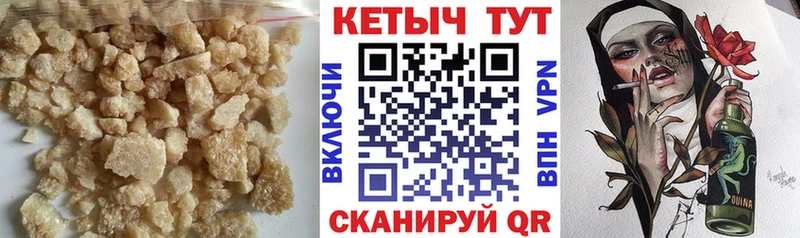 Купить  Певек  КЕТАМИН VHQ 