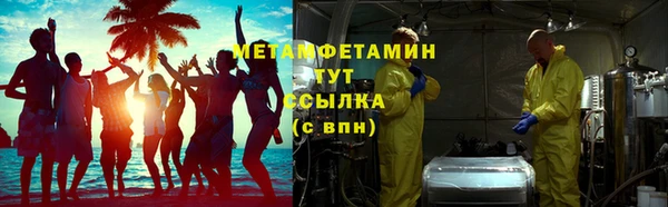 мяу мяу кристалл Козловка