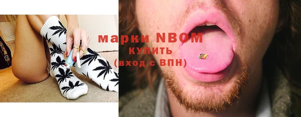 эйфоретик Кодинск