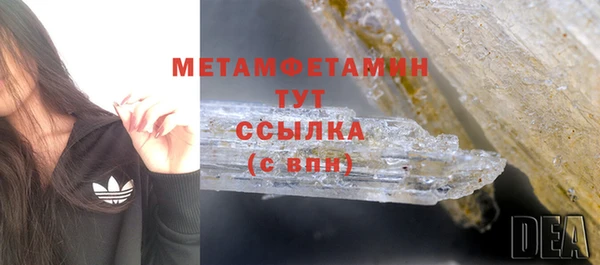 мяу мяу кристалл Козловка