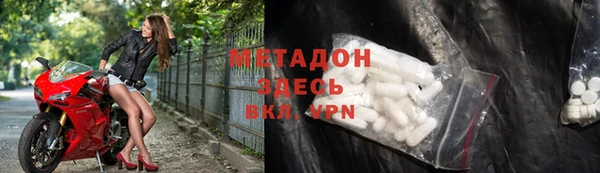 первитин Козельск