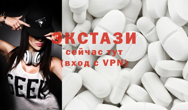 мяу мяу кристалл Козловка