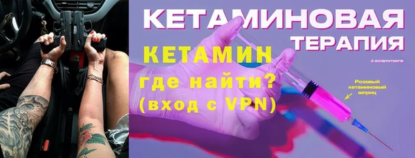 эйфоретик Кодинск