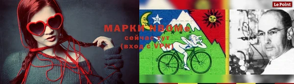 мяу мяу кристалл Козловка