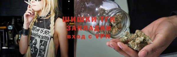 мяу мяу кристалл Козловка