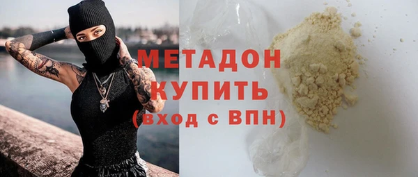 первитин Козельск