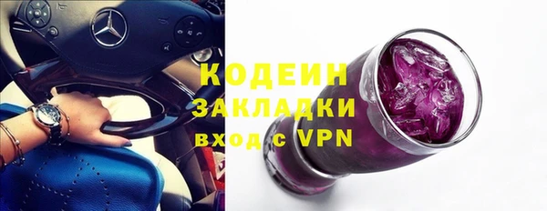эйфоретик Кодинск