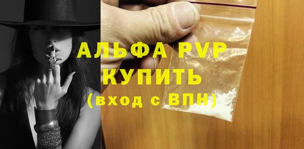 первитин Козельск