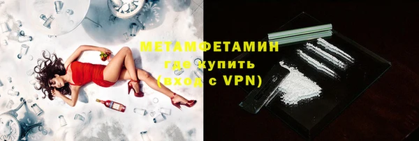 первитин Козельск