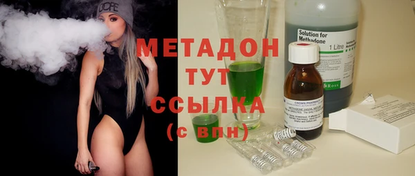 первитин Козельск