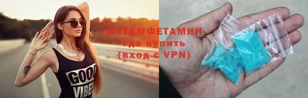 мяу мяу кристалл Козловка