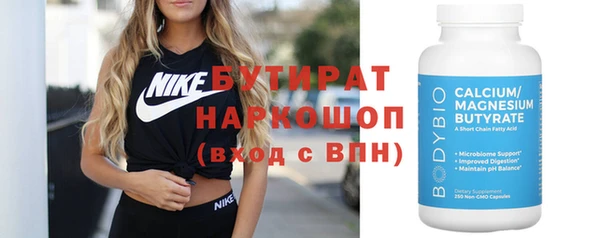 мяу мяу кристалл Козловка