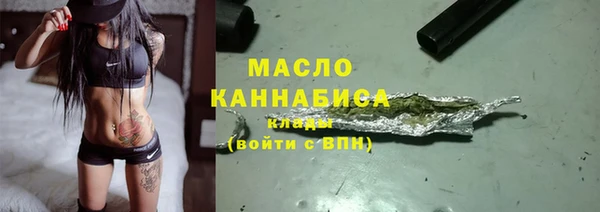 мяу мяу кристалл Козловка