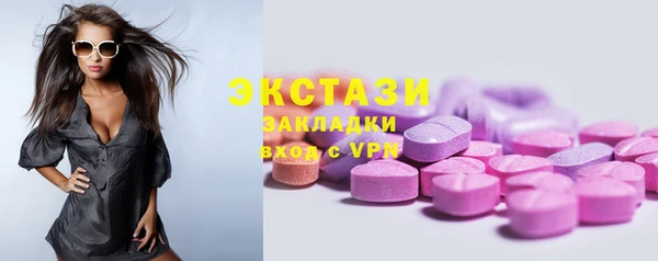 мяу мяу кристалл Козловка