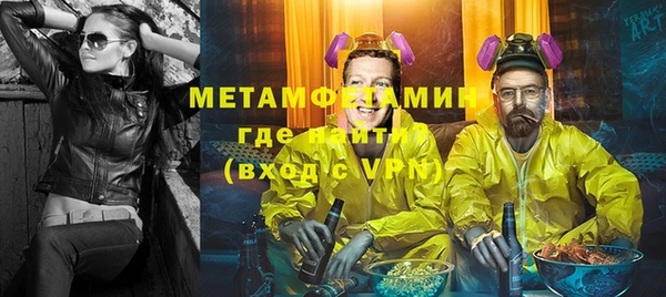 мяу мяу кристалл Козловка