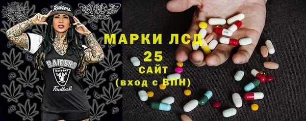 мяу мяу кристалл Козловка