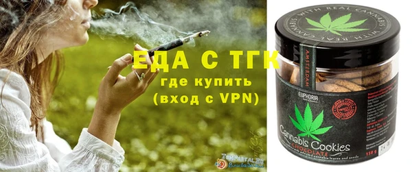 мяу мяу кристалл Козловка