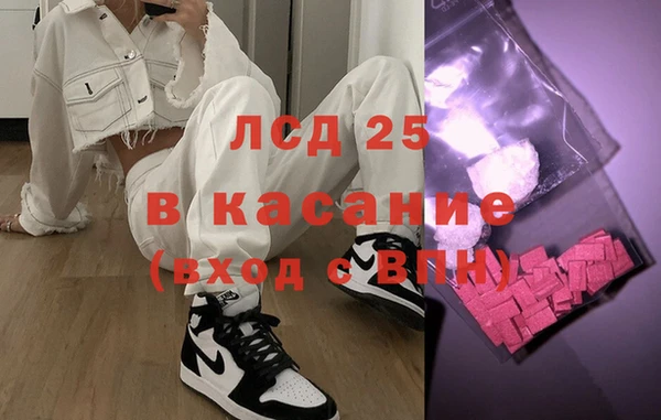мяу мяу кристалл Козловка