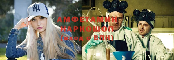 мяу мяу кристалл Козловка