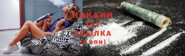 первитин Козельск