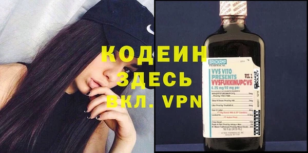 эйфоретик Кодинск