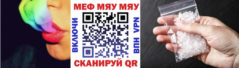 Купить закладки  Певек  МЕФ кристаллы 