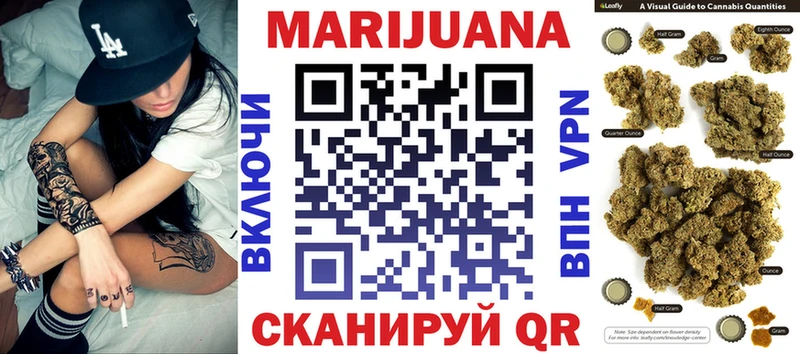 Шишки марихуана индика Купить закладки Певек